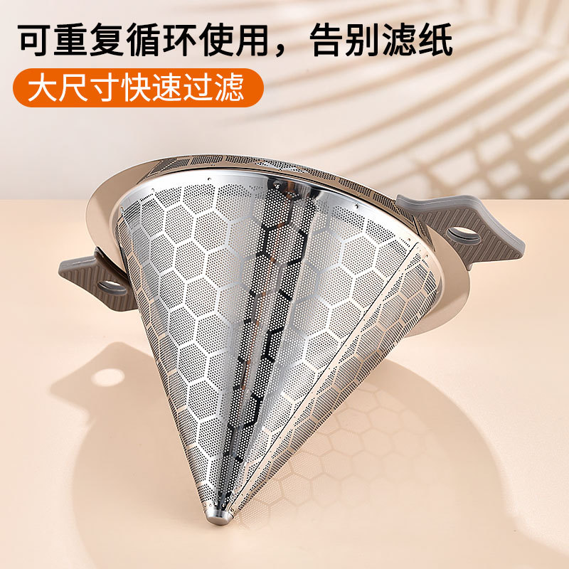 Picture of 304 stainless steel tea filter net milk tea shop special double-layer fine cone funnel tea filter net commercial