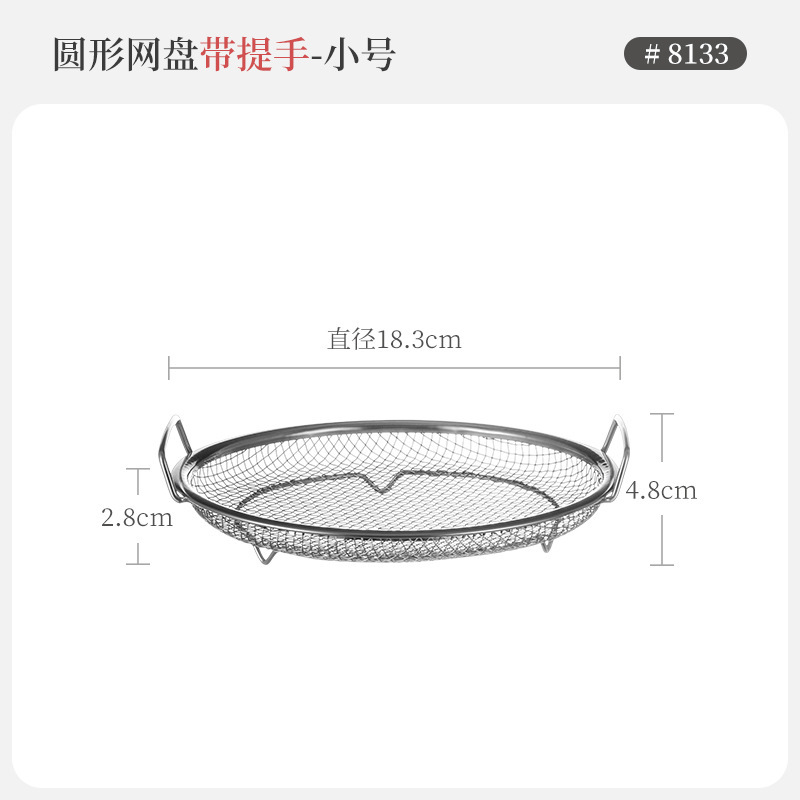 Picture of Household oil draining rack fried strainer oil control rack stainless steel filter screen kitchen oil draining bracket strainer wholesale