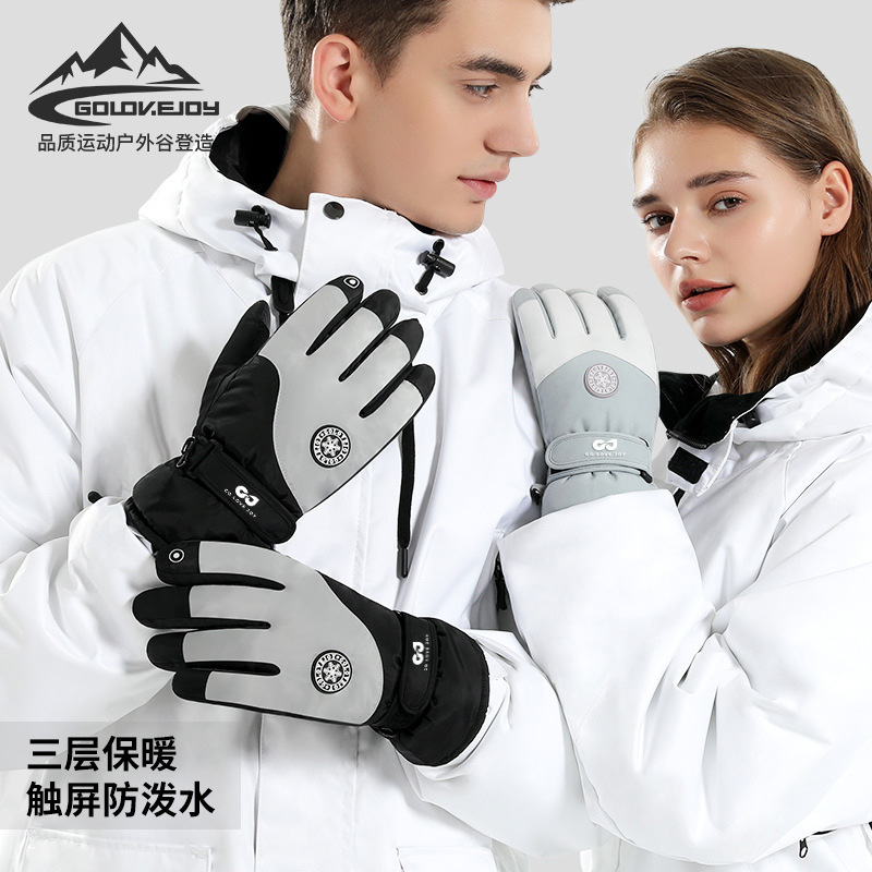 Picture of Winter skiing warm gloves men and women outdoor riding touch screen fleece-lined cold windproof electric car gloves SK15