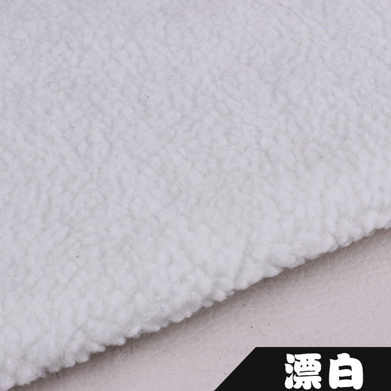 Picture of Multi-color lamb wool fabric clothing shoes and hats lining fabric lamb wool fabric wholesale factory direct sales
