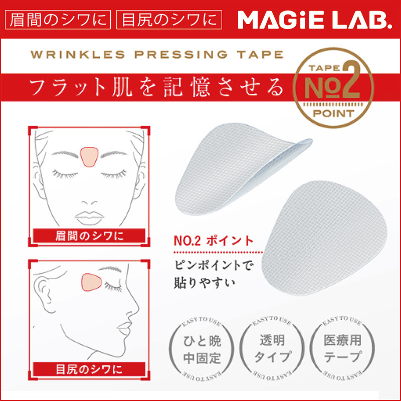 Picture of Cross-Border Factory Wholesale Micro-Adjustment Stickers for Eyebrow Wrinkles, Sichuan Wrinkles, Nasolabial Folds, Eye Wrinkles, Wrinkle-Relaxing Stickers, Beauty Stickers