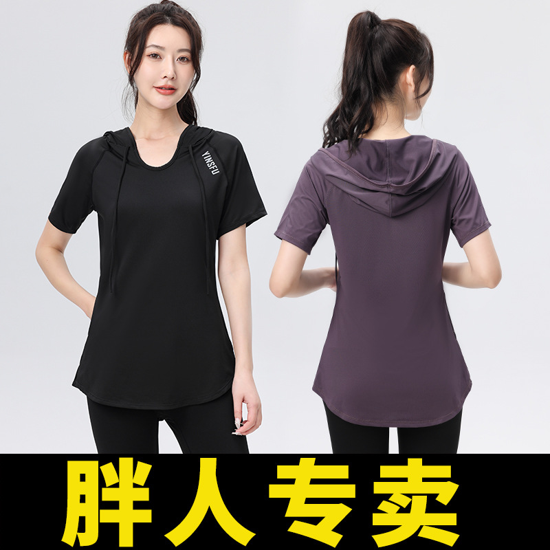 Fat mm Slim Summer New Large Size Yoga Suit Women's Sports Suit Running Suit Loose Fitness T-shirt 200kg