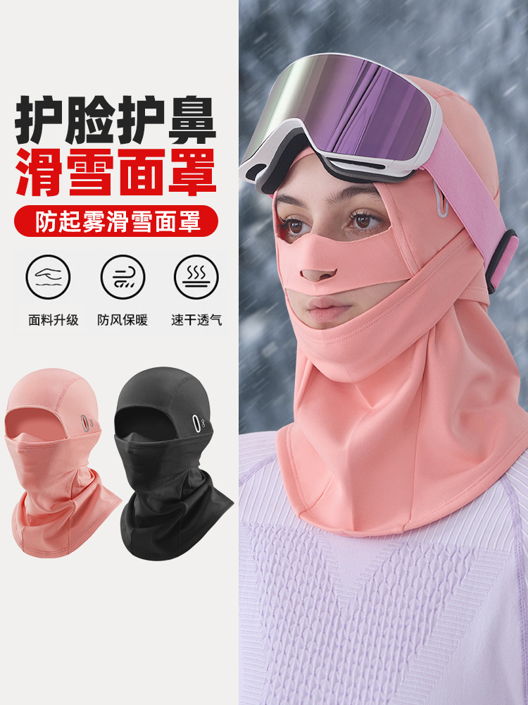 Winter outdoor warm face shield, cycling headset, ski face shield, windproof and cold-resistant protective gear, fleece-lined hat for men and women