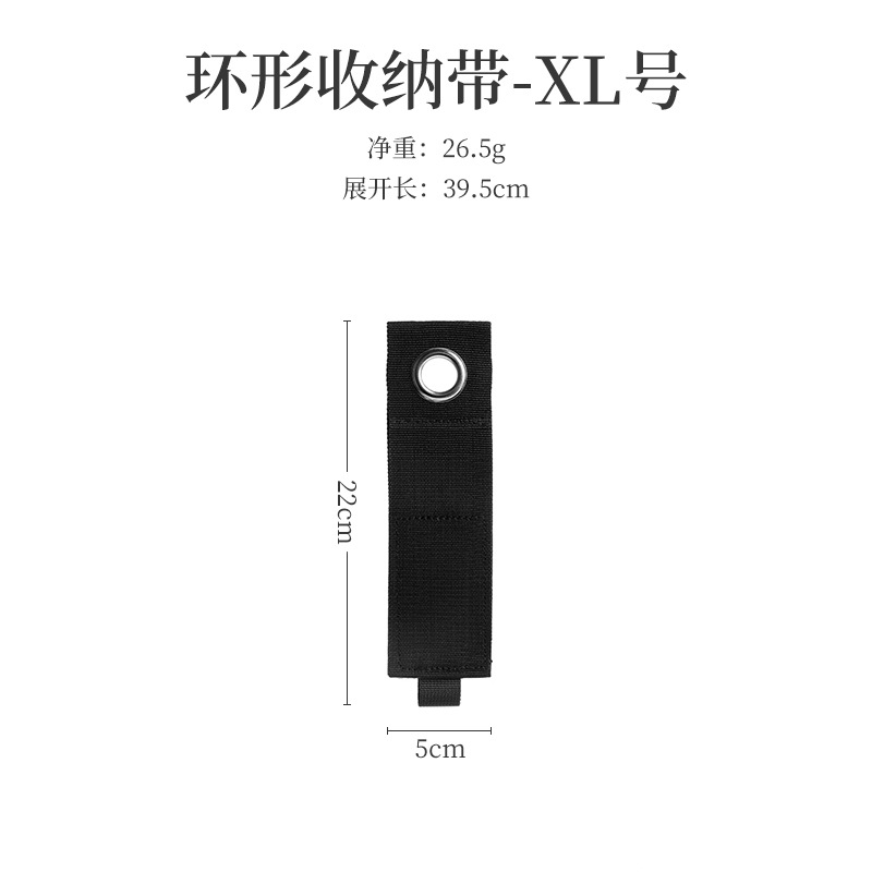 Picture of [Multi-purpose] tool wire harness water pipe equipment sorting storage strap fixed wall-mounted heavy storage strap