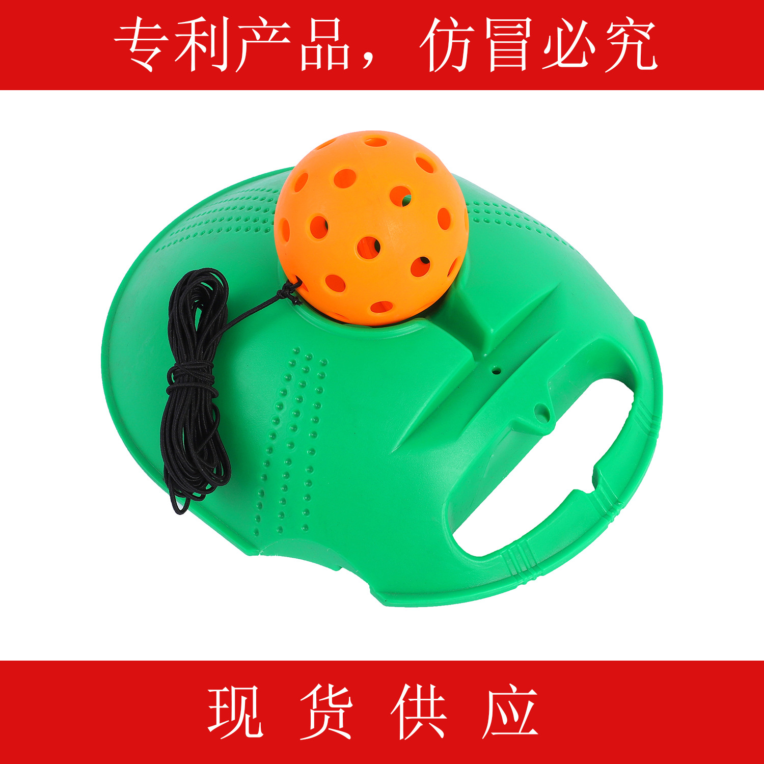 Picture of Pick ball trainer training base 40 holes high elastic plastic hole ball beginners practice Pickleball