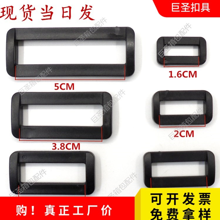 Picture of Factory Direct Sales Black and White In-Stock Two-Position Buckle High-Quality Square Buckle Super Strong Pull Force O-Ring Buckle Plastic Environmentally Friendly New Product