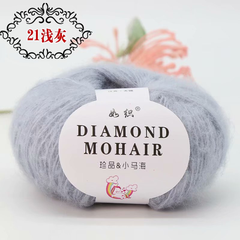 Picture of Mohair wool hand-woven diy woven shoes wool group Crochet thread baby wool fabric factory wholesale