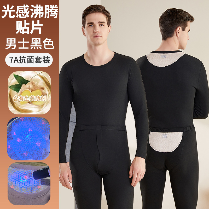 Picture of Women's seamless thermal underwear set Deab side double-sided velvet sanding men's autumn clothing pants women's warm clothing wholesale