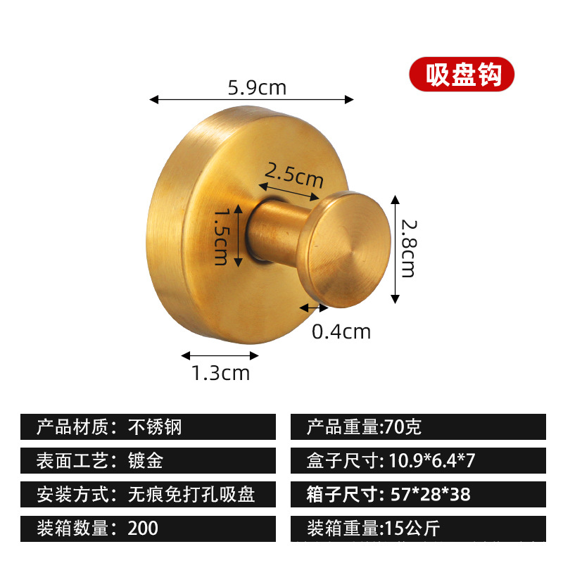 Picture of Cross-Border Stainless Steel Suction Cup Hooks, No-Drill, Traceless Vacuum Hooks for Kitchen and Bathroom, Simple Kitchen and Bathroom Hooks
