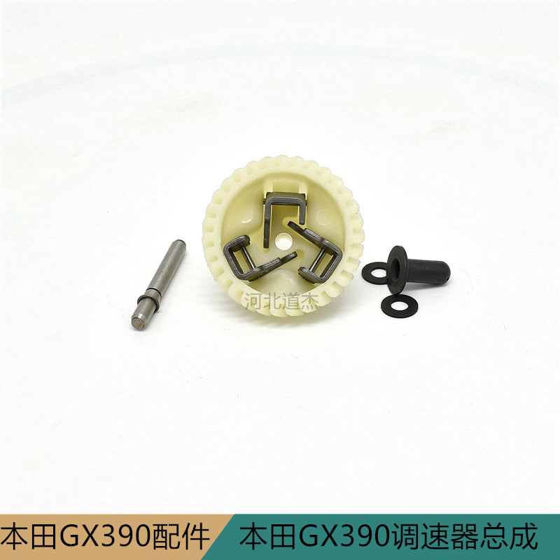 Landscaping speed controller gear assembly Zongshen Longxin Jialing Tiller GX390188F accessories