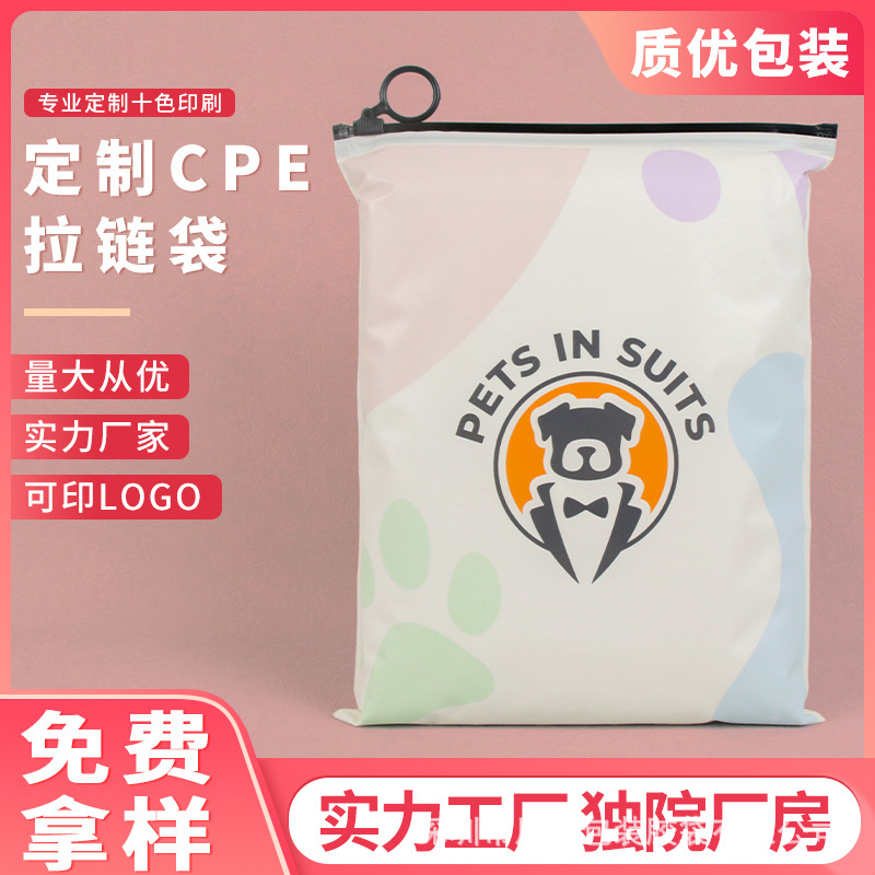 Manufacturer Customized Ring Zipper Bag Clothing Frosted Packaging Bag Mask Socks Storage Bag Can Hang Bracelet Bag