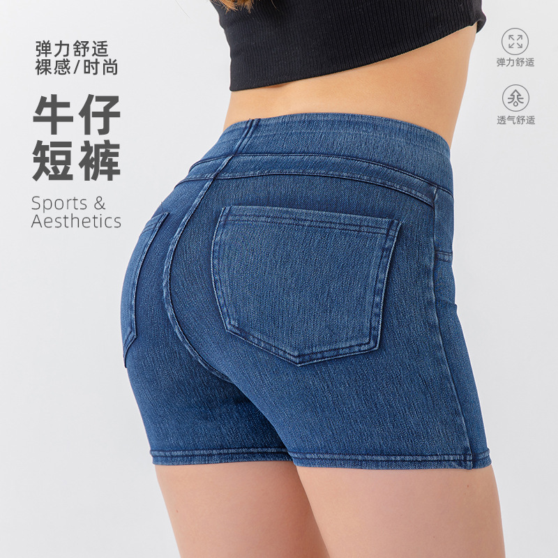 Autumn and Winter New European and American Style Yoga Denim Shorts for Women, High-Waisted, Tight-Fitting, Butt-Lifting, with Pockets, Suitable for Sports and Casual Wear, Three-Quarter Length Shorts