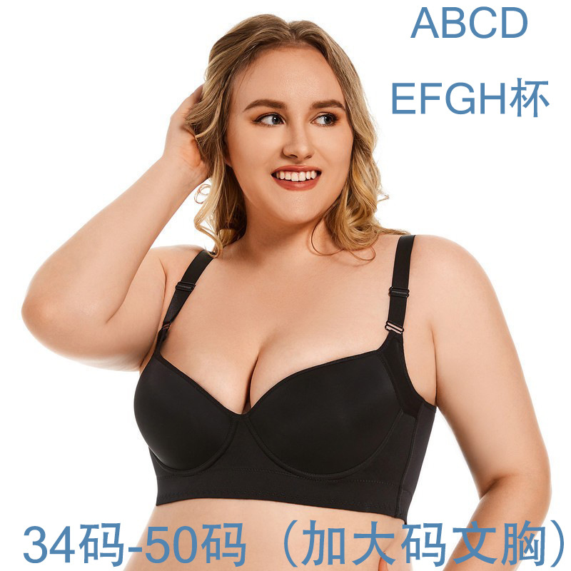 Picture of Cross-Border Popular Large Size Underwear, Feminine Push-Up Amazon European and American Big Breast Underwear, Full Cup Large Size Bra