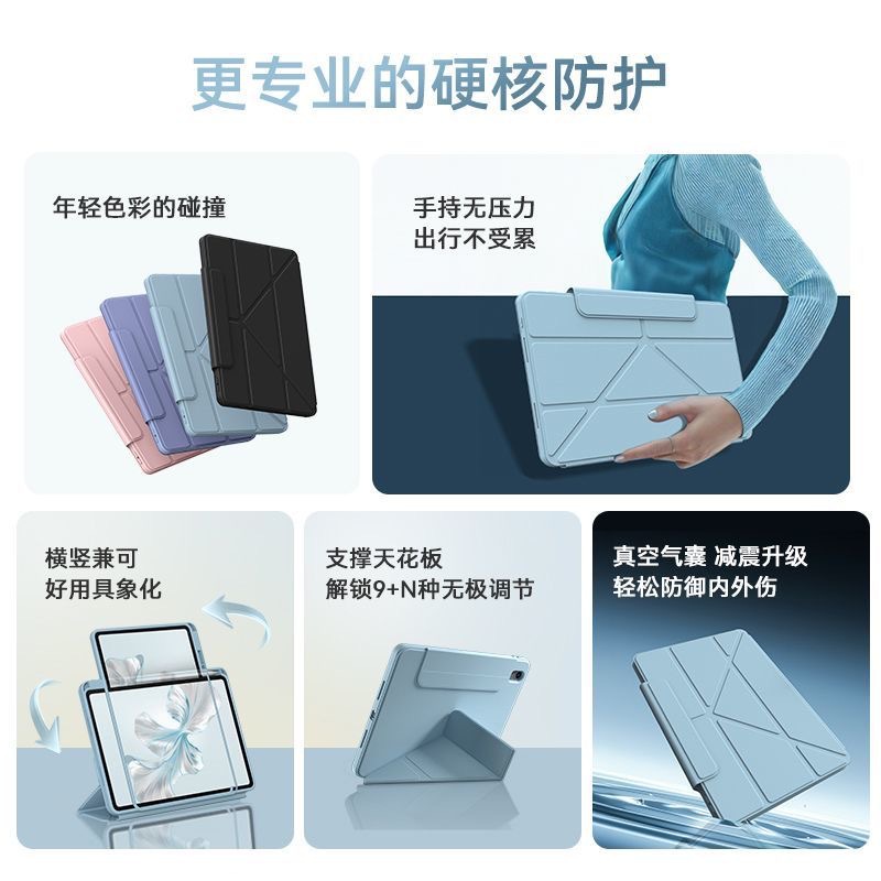 Picture of Suitable for Redmi Kpad Tablet 8.8 Protective Cover Se Stepless Magnetic Split Xiaomi 7Spro with Pen Slot 9+N Fold