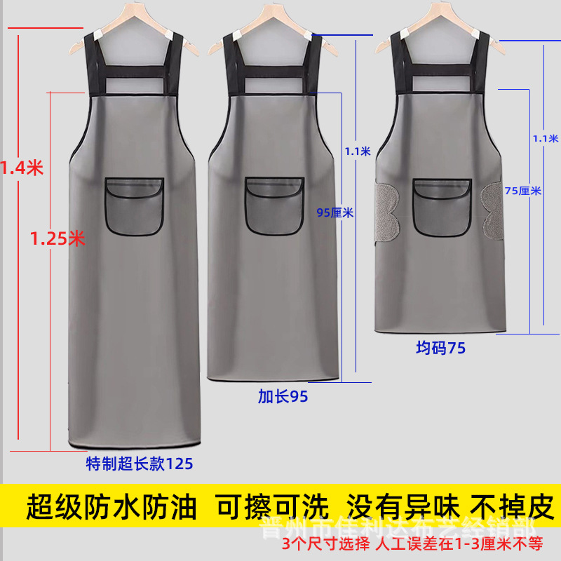 Picture of Long waterproof oil apron adult household kitchen cooking large men's and women's aquatic dishwashing restaurant work clothes wholesale