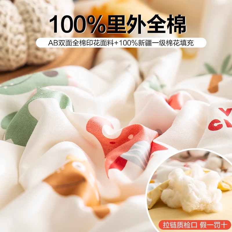 Picture of Class a Kidsren's Summer Quilt Air-Conditioned Quilt Pure Cotton Quilt Student Thin Quilt Core Machine Washable Summer Cool Quilt Four-Piece Set 4