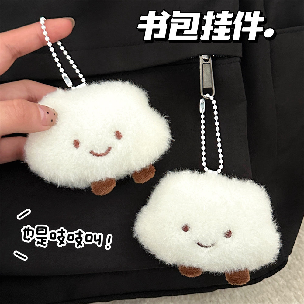 Picture of Cute Squeaking Plush Cloud Pendant Backpack Hanging White Small Cloud Decoration Pendant Girlfriend Gift