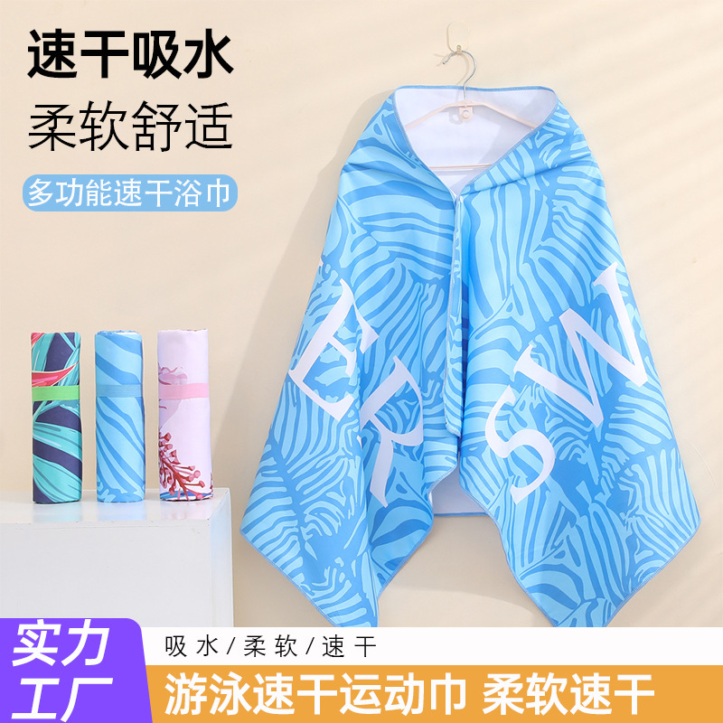 Beach towel microfiber sports portable sweat-absorbent swimming camping summer printed spot double-sided velvet quick-drying bath towel