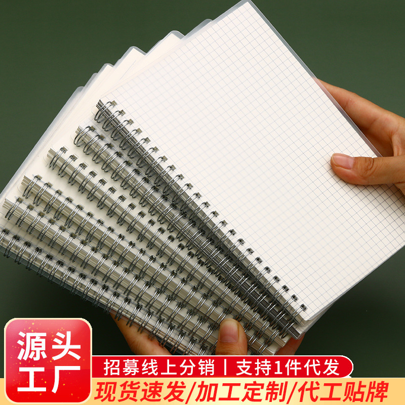 Picture of Pp Coil Notebook B5 Horizontal Line Square Notepad A5 Grids A4 Blank Notebook Student Thickeneded Notebook Wholesale