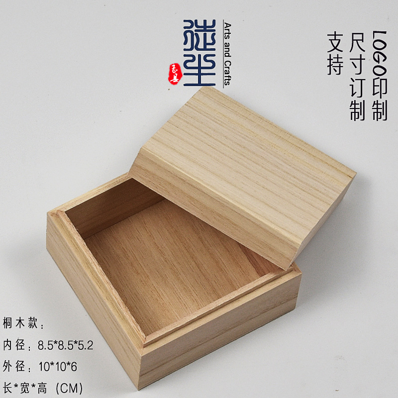 Picture of High-grade line incense packaging wooden box wholesale 5g 10g 20g incense tube storage wooden box incense wooden gift box production