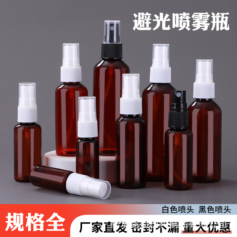 Wholesale brown spray bottle 10-100 ml plastic bottle portable split bottle side spray bottle pet fine mist empty bottle