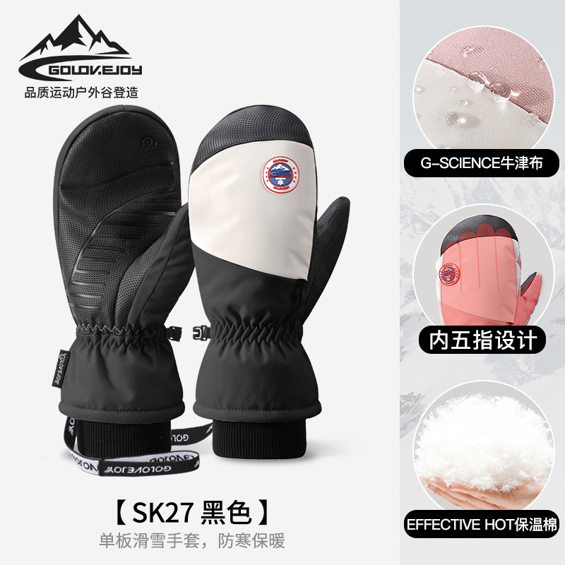 Picture of Winter skiing warm gloves men and women outdoor riding touch screen fleece-lined cold windproof electric car gloves SK15