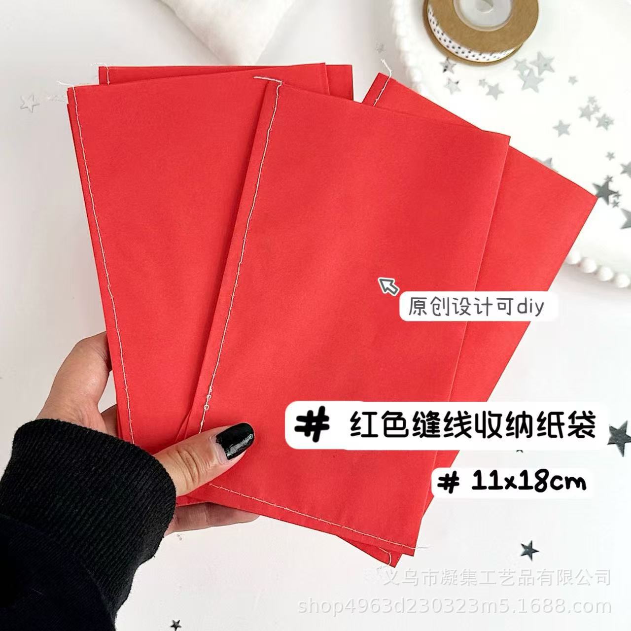 Red Stitching Paper Bag Ins Style Card Gift Bag Small Card Sticker Bag Packaging DIY High-Value Packaging Storage Bag