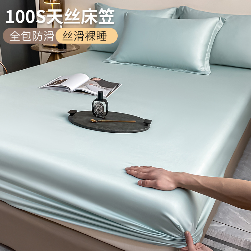 Picture of 100-piece Tencel Bed Hat Single-piece Summer Naked Sleeping Ice Silk Bed Cover Three-piece Set Mattress Protector Cover Bed Cover All-inclusive