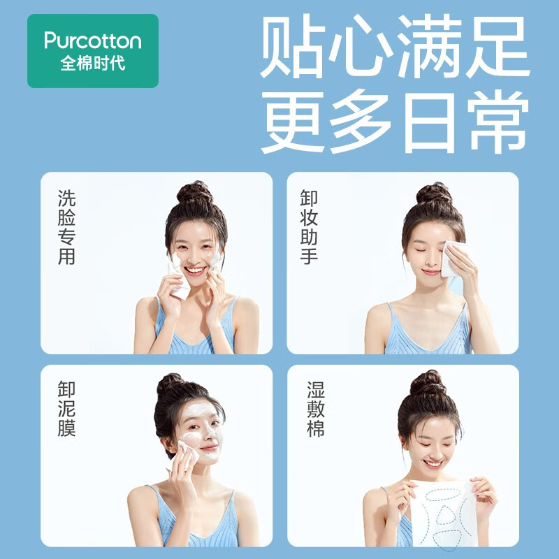 Picture of All cotton era cotton soft towel face towel Women's Disposable face cleansing towel removable wet and dry face towel wholesale