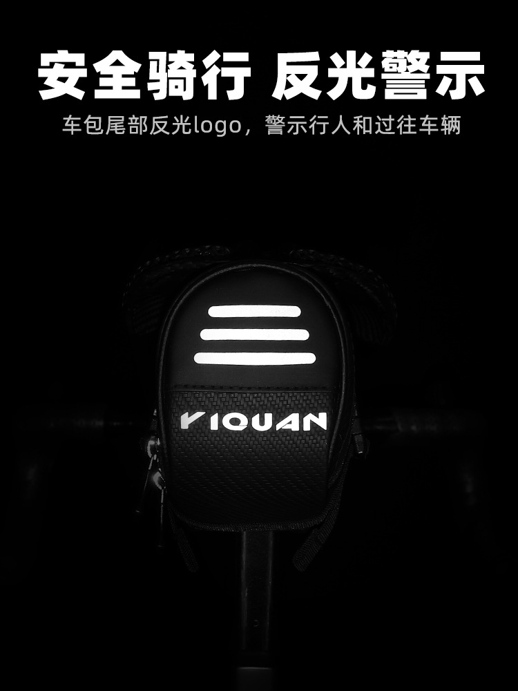 Picture of Bicycle bag tail bag mountain road bike back seat bag portable mini tool bag riding saddle bag riding equipment