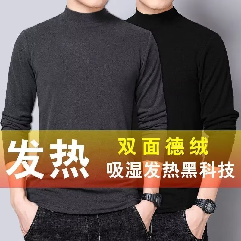 Autumn and winter semi-high collar long sleeve bottoming shirt top velvet men's warm inner men's T-shirt winter fleece-lined high collar