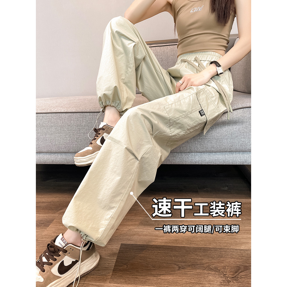 Ice Silk Quick-drying Work Pants Women's Summer Thin High Waist Drawstring Leg Climbing Casual American-style Harlan Sports Pants for Women