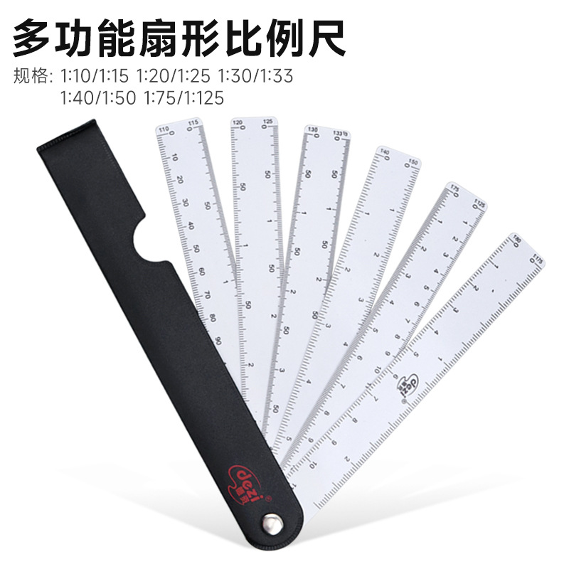 Fan-shaped scale 5-6 pieces multifunctional scale multi-scale 6 specifications folding fan-shaped ruler
