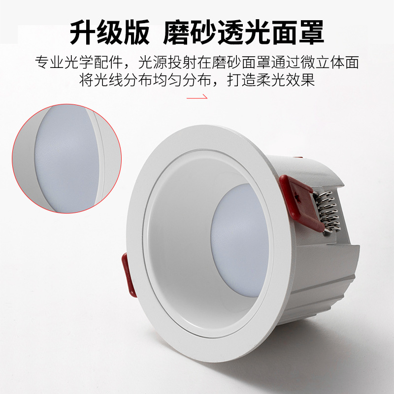 Picture of Downlight Embedded Deep Anti-glare Household Ultra-thin COB Downlight Three-color Variable Light Barrel Lamp Anti-Vertigo ceiling lamp