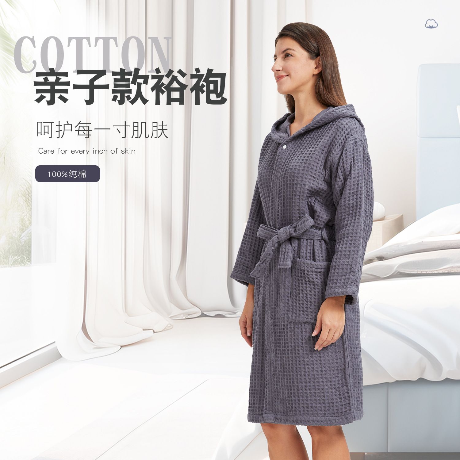 Four Seasons Pure Cotton Double-Layer Waffle Honeycomb Hooded Bathrobe Bathrobe Home Wear Nightgown Thickeneded and Longed Soft and Skin-Friendly