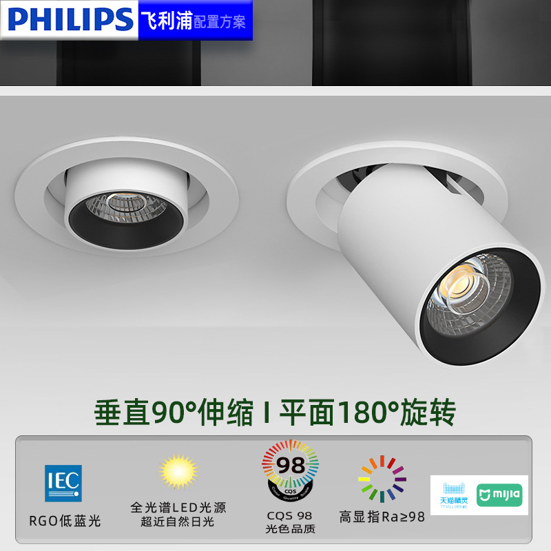 Picture of Stretch Spotlight Embedded Telescopic Adjustable Angle Living Room Household ceiling cob elephant nose light porch spotlight