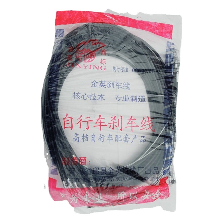 Mountain bike brake decorative brake line Mountain dead fly bicycle brake line transmission line riding accessories line tube