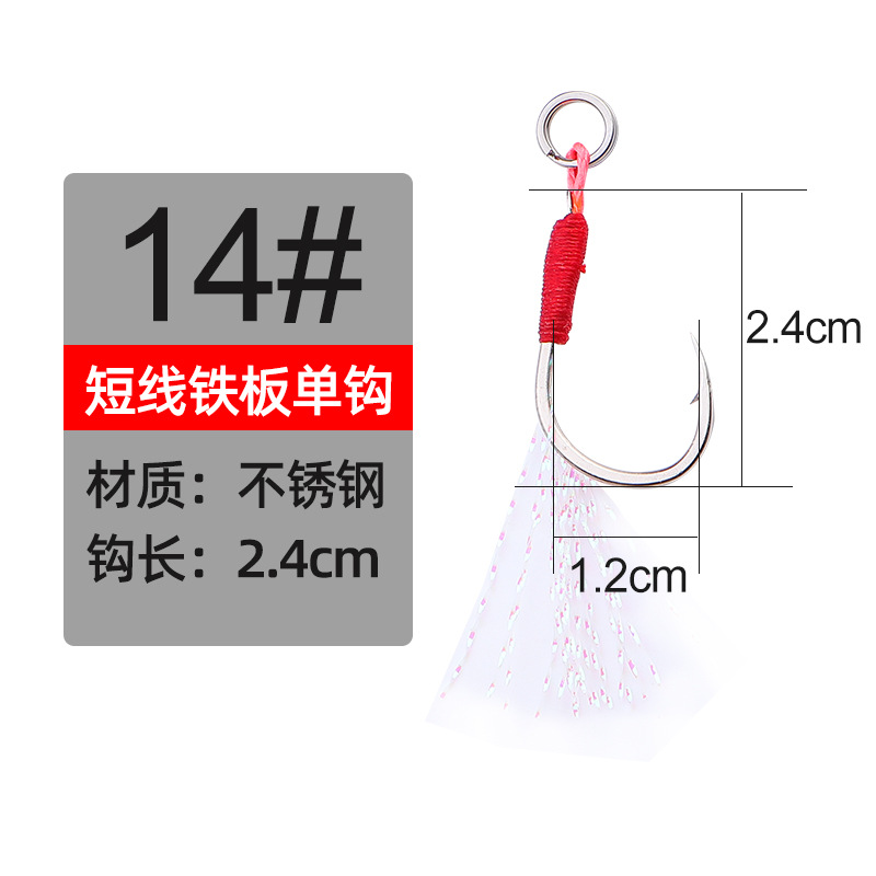 Picture of TWM triangle tooth iron plate hook sea fishing Luya binding hook accessories bulk fresh water beading bass army fish hook