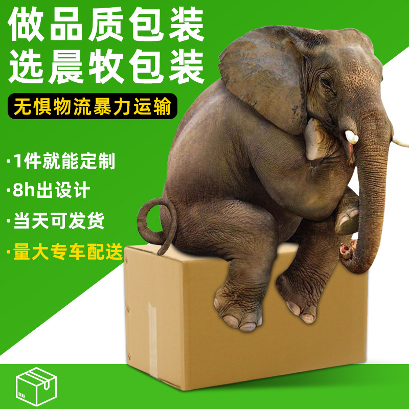 Picture of Gift Box Tape Customization, Fruit Carton Customization, Special Packaging Box for Hairy Crabs, Mid-Autumn Festival High-End Products