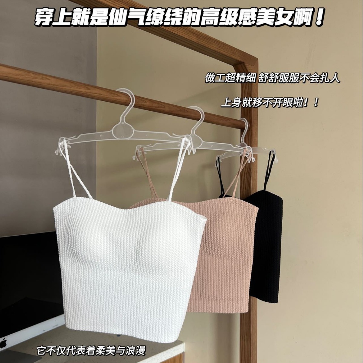 Japanese and Korean Simple Slim Fit Versatile Women's Camisole Style Fashionable Bottoming Top with Chest Pad Summer New Style