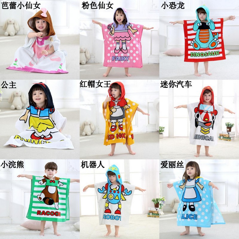 60*120cm children's cotton reactive printing cut velvet embroidery absorbent cartoon bathrobe baby swimming bath towel