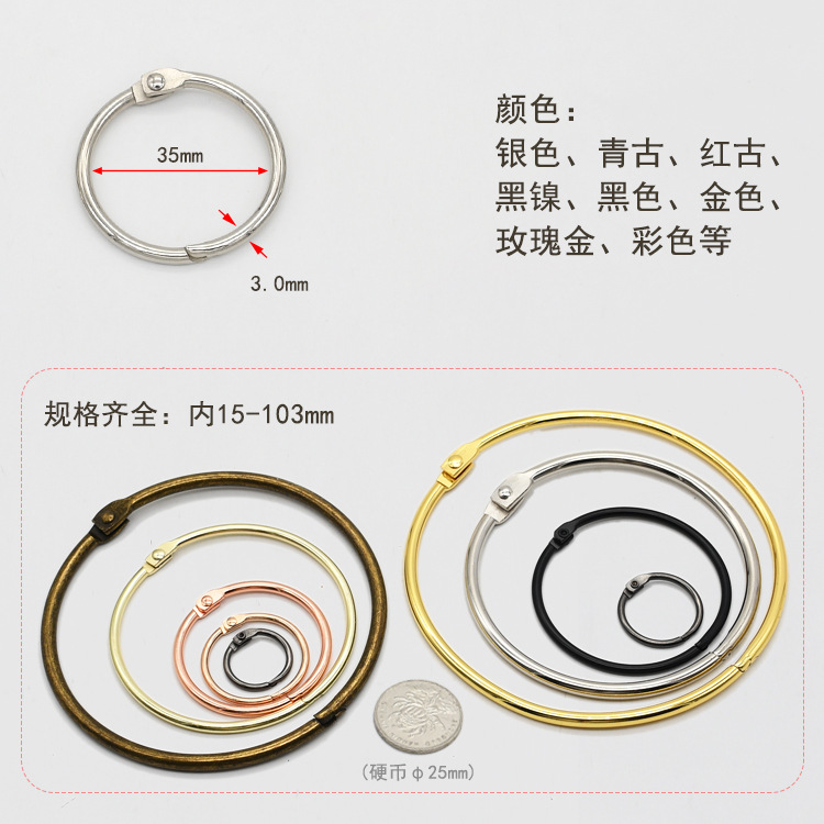 Picture of Spot direct supply metal book ring activity opening card ring photo album binding ring store jewelry hanging Ring Ring tag card ring