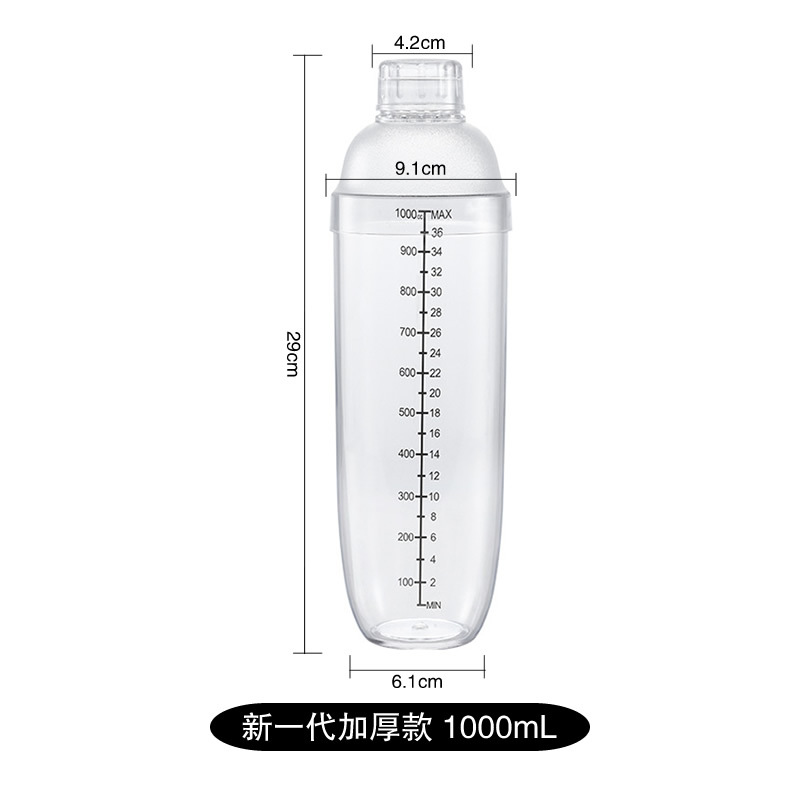 Picture of New PC Sheck cup thickened cocktail shaker transparent Shaker cocktail milk tea shop hand pot plastic Sheck pot