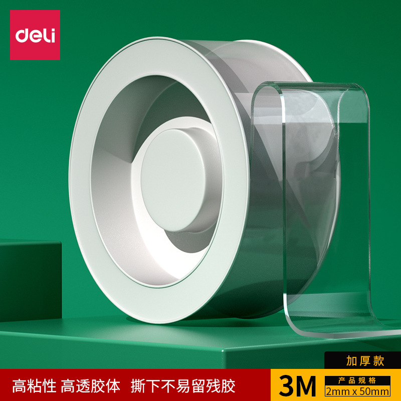 Deli 33604 Transparent Acrylic Double-Sided Nano Tape Strong Adhesive Easy to Tear Not Easy to Leave Marks Glue 3m Length