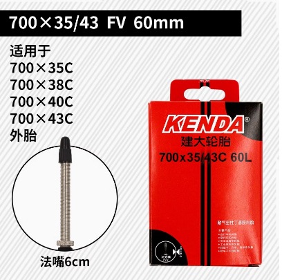 Picture of Jianding mountain bike inner tube 16 20 27.5 26x 1.95 1.5 2.125 mountain bike American French mouth tire