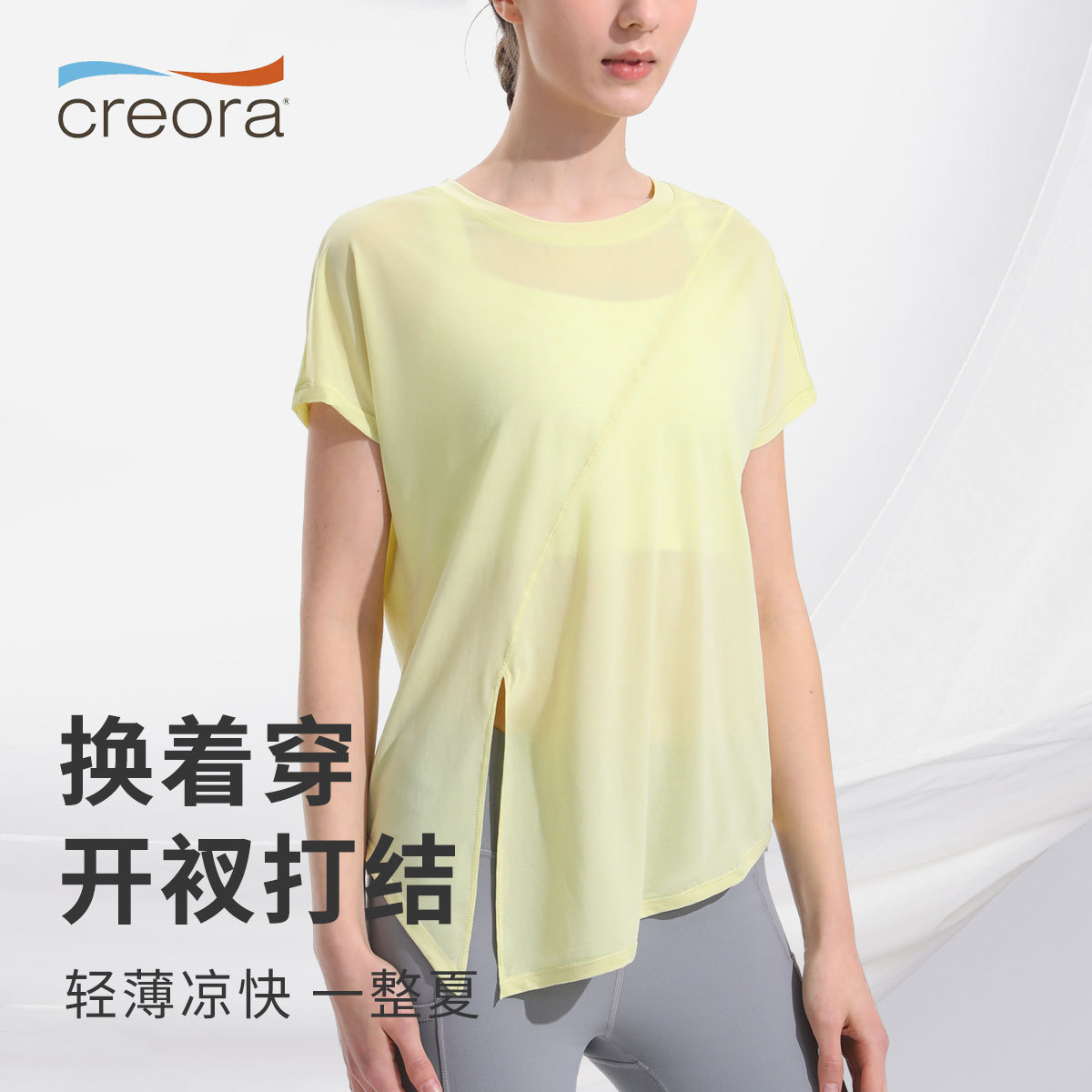 New Cool Yoga Short-Sleeved Women's Loose Quick-Drying Running Fitness Wear T-Shirt Top Sun Protection Breathable Sports Cover-Up