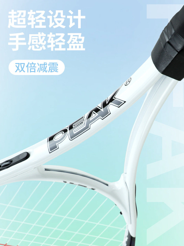 Picture of Peak Carbon Tennis Racket Authentic Flagship Store Tennis Rebound Trainer Single Player with String Beginner College Student