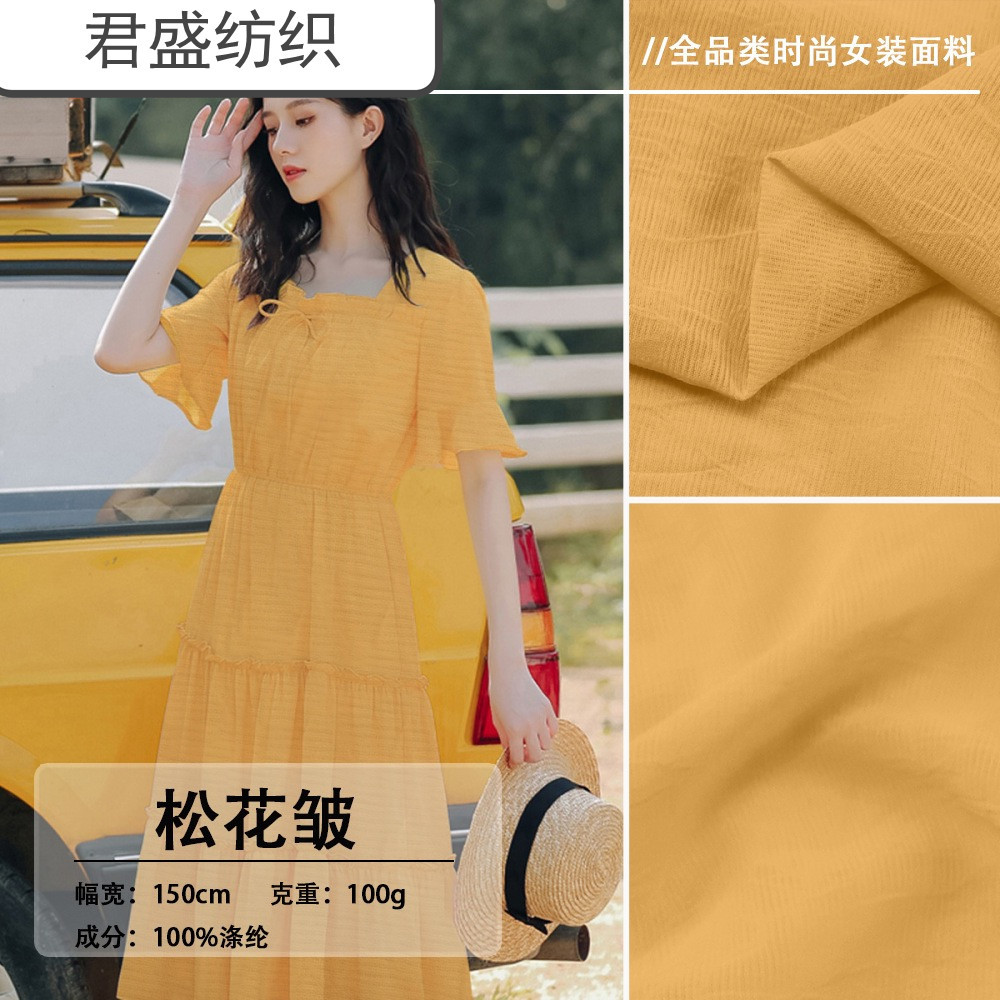 Pine wrinkles are all polyester with clear and delicate texture, fine and wear-resistant, and are used for dresses and Hanfu Lolita fabrics