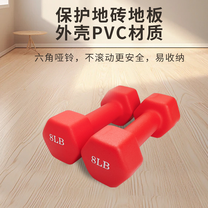 Picture of 8 pounds dipped solid cast iron dumbbells women's fitness dumbbells fitness equipment sports dumbbells men's fitness home