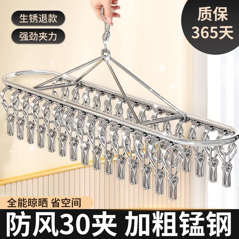 Windproof stainless steel socks rack round hook socks rack balcony drying socks hanger household drying socks clip multi-clip batch